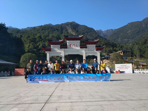 瑞泰風環(huán)?？照{(diào)“快樂工作，快樂生活”粵湘游又開始啦