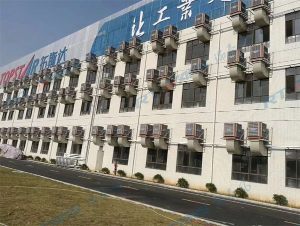 瑞泰風(fēng)肇慶環(huán)?？照{(diào)廠家案例圖