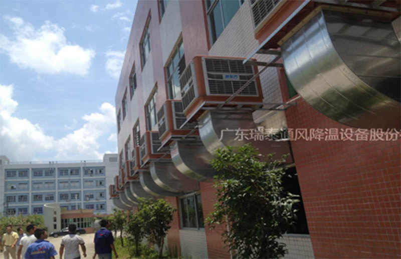 廣東瑞泰環(huán)?？照{(diào)安裝案例圖片