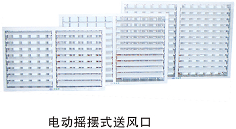 環(huán)?？照{安裝公司