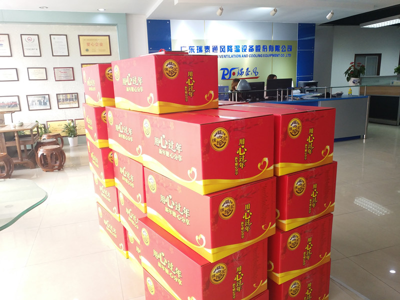 東莞環(huán)?？照{(diào)廠家春節(jié)福利發(fā)放