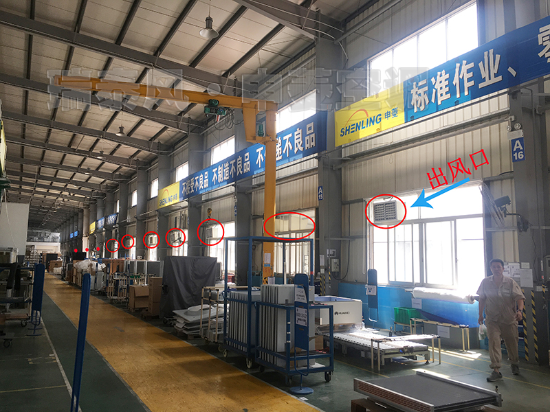 陽江環(huán)?？照{(diào),陽江冷風(fēng)機(jī),陽江環(huán)保空調(diào)廠家,陽江冷風(fēng)機(jī)廠家