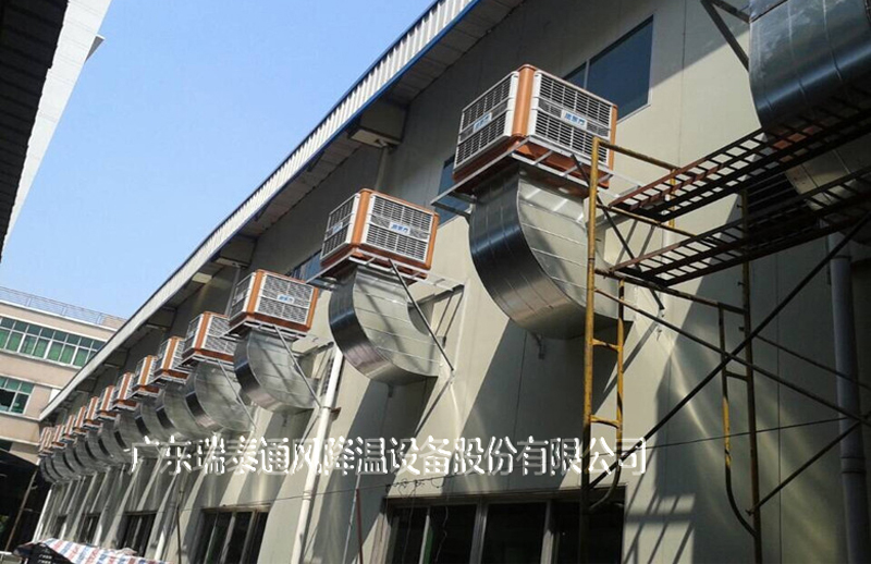 清遠環(huán)?？照{廠家——瑞泰安裝案例