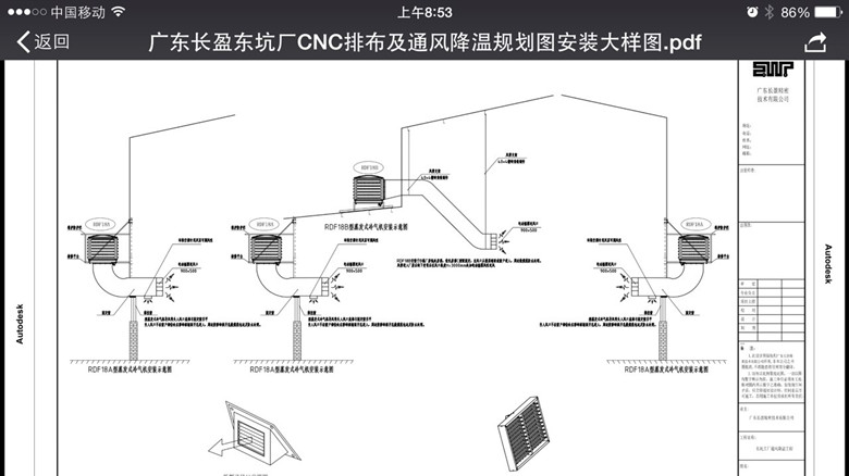 東莞環(huán)?？照{(diào)