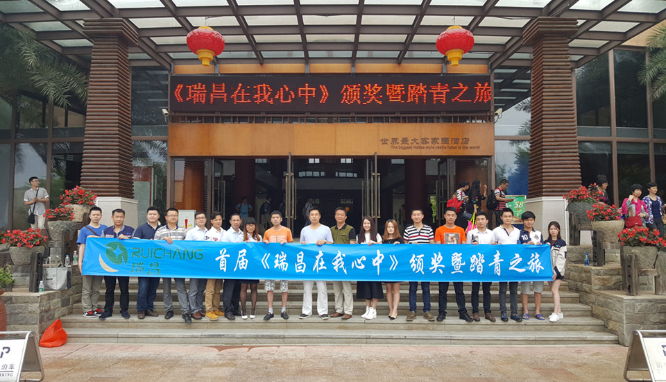 潤東方環(huán)?？照{(diào)團(tuán)隊(duì)踏青之旅